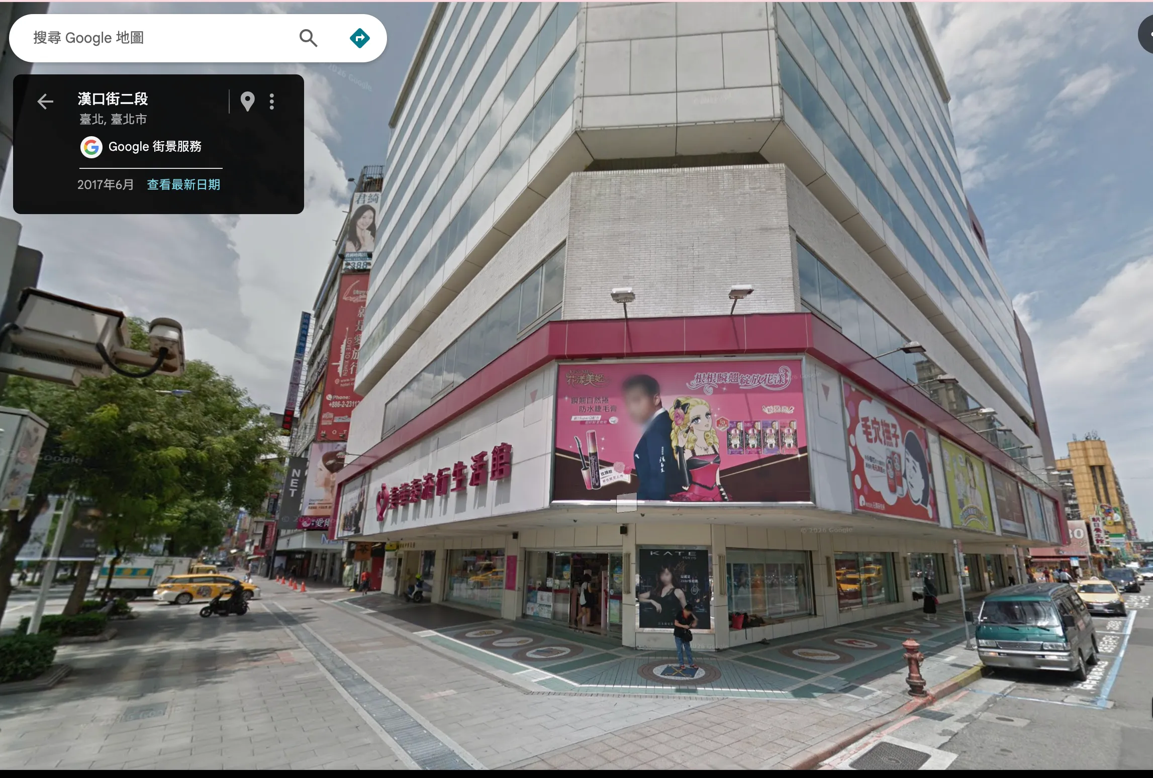 2017 年 6 月,美華泰流行生活館西門町分店(漢口街二段與中華路口)。三年後,美華泰全面歇業。(Google 街景)