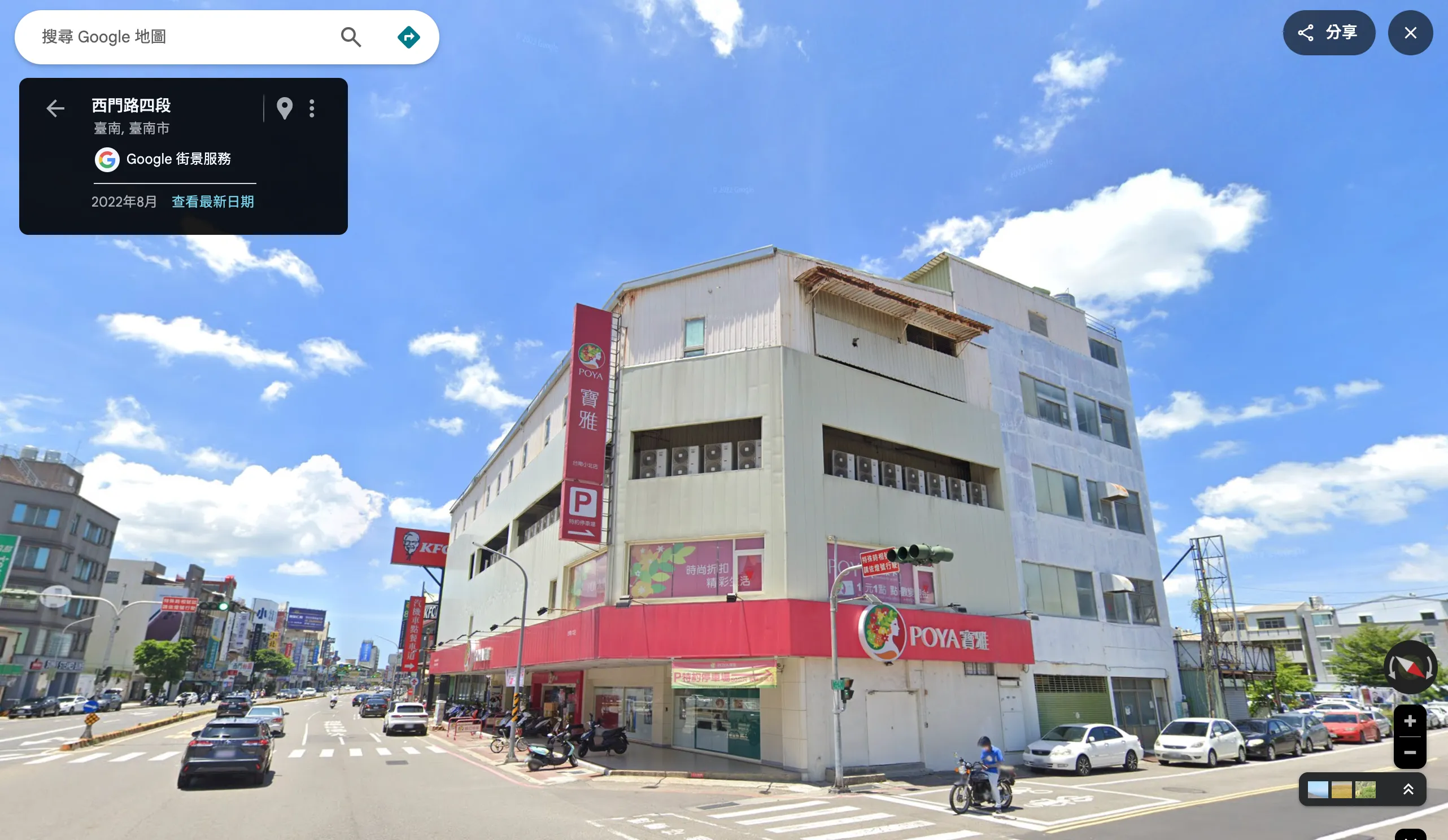 2022 年 8 月,寶雅台南小北店(西門路四段)。名佳美和美華泰都已經不在了,寶雅的紅色招牌還掛在街上。(Google 街景)