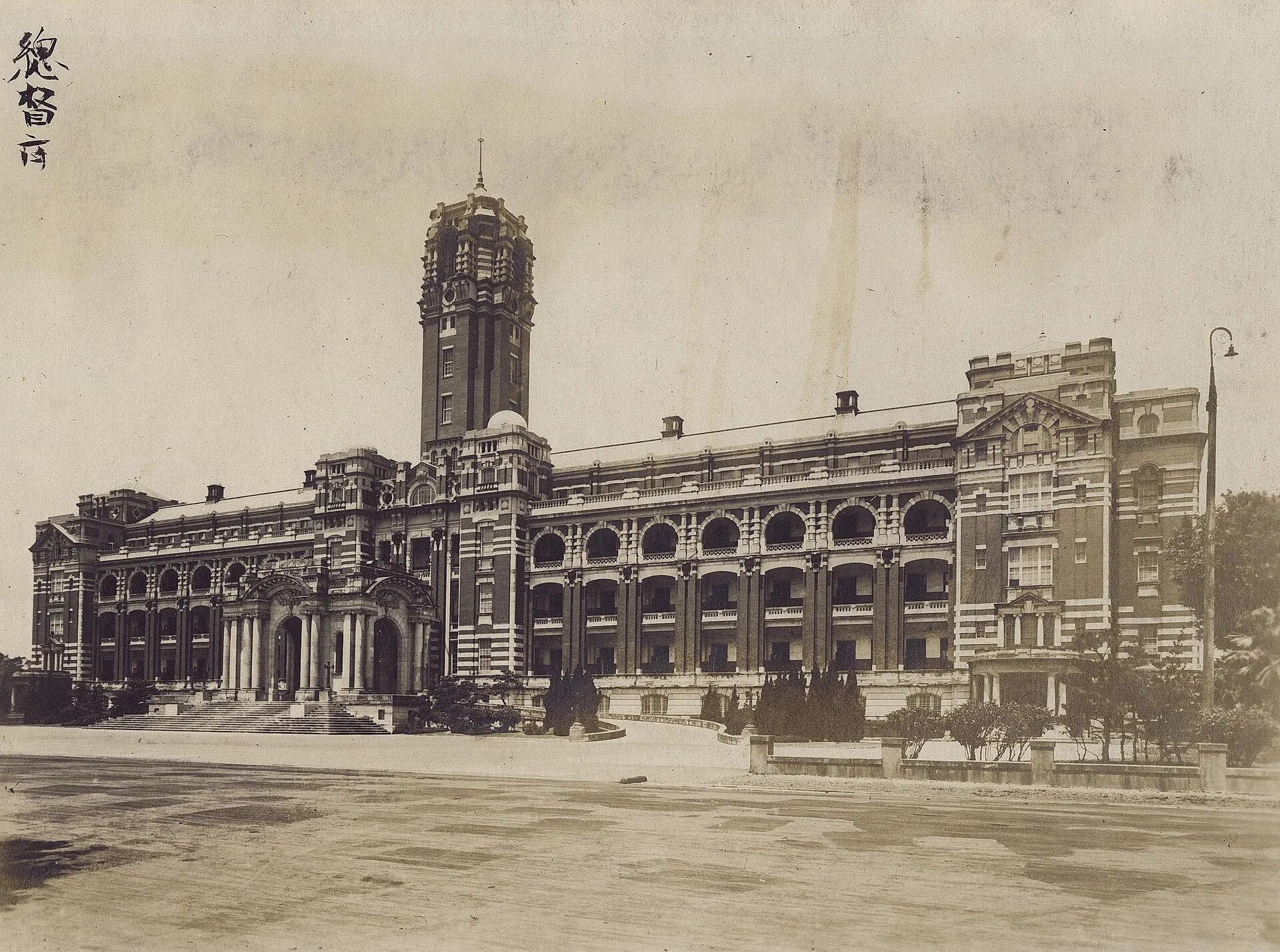 1930 年代的台灣總督府，照片左上角題著「總督府」三字。這棟紅磚建築 1919 年落成，就是今天的總統府。（臺灣教育會，公有領域）
